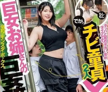 DASS-549 women who like big butts-Isaihua Soda