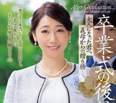 The gift JUR-006 got from her stepmother-Yumei Bai Feng