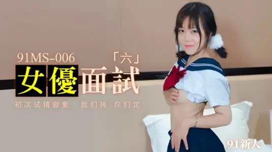 Jelly Media-New Female Excellence Interview Six First Audition Sex