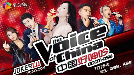 Jelly Media. GDCM-058. Li Wen. China good groan