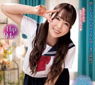 NACR-895 Mature Woman Role Play Call Girl-Hatano Knot