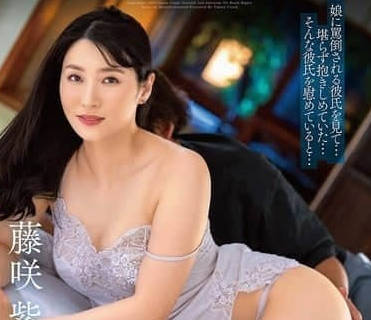 The days of continuous ALDN-410 in the tryst-Fujimaki