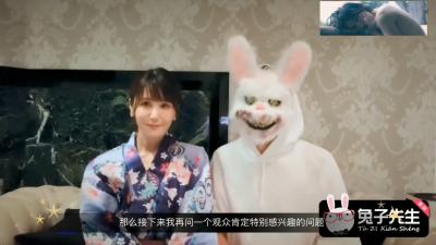 Mr. Rabbit, Big Bird 18, to win honor for the country, to play with the beautiful women of the island country, and the collection of tender girl papers.