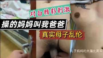 Mother and son incest-fuck mom called my dad