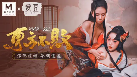 MAD021_Dong Fangbubai_Floating and Sinking Tide Today at Free and unfettered_Pretty Goddess Ni Wa Wa Wa Again Female and Female Jointly with charming Goddess Lin Xueman Flying to official website Lin Xueman.