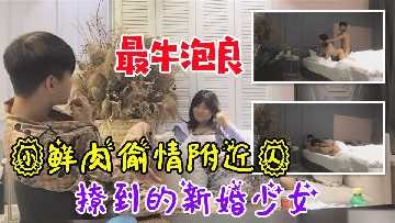 Newly-married girl pulled by people nearby