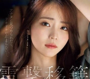 JUR-014 19-year-old debut of her-Mei Zhijima Hui Li
