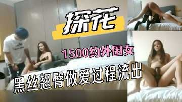 The best flower -1500 about peripheral female black silk buttocks sex