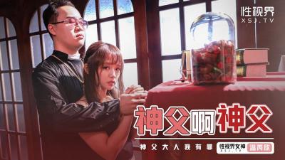 [Sex Vision] XSJ148 