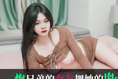 Love Bean Media. IDG5578. Leaflets. About Gun Brother's Girlfriend