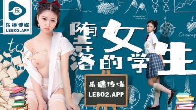 Music broadcast LB028 fallen female student sun yuwei.