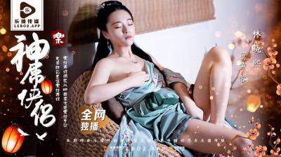 Music broadcast LB027 god diaoxia couple peach blossom outside Lin Xiaoxi.