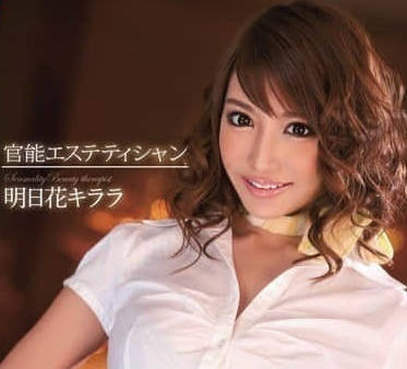 SNIS-172 Giant Breast Beauty Massage Technician-Tomorrow Hua Qiluo