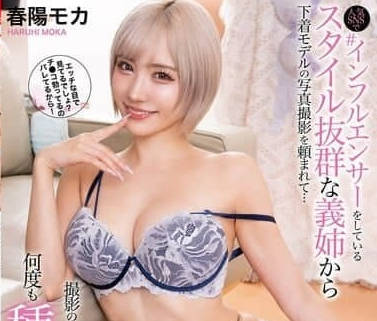 Sister-in-law with outstanding HODV-21938 style-Chunyang Meng Hua