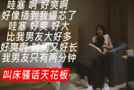 91PRON-10424 Young Woman Who Can Shoot in Seconds by Listening to Sounds