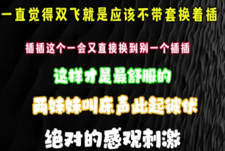 91PRON-10435 real no set of double fly in exchange for the feeling of inserting sister Xiao Sao B...