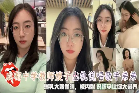 DOCI-842 breast-breaking sister-in-law was shot inside, saying that pregnancy made your eldest brother raise a vegetarian.