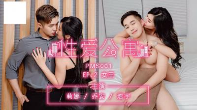 Apartment EP02 Queen.