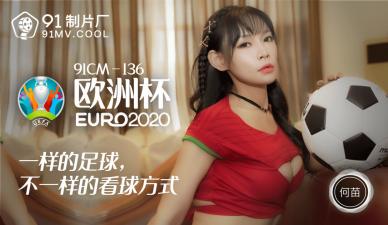 CM136 European Cup He Miao.