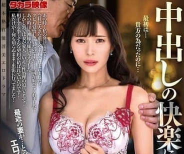 ALDN-423 husband travels on business, good figure, lonely wife, pleasure