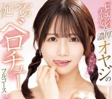 MIDA-052 beautiful girl and middle-aged uncle-quan baihua