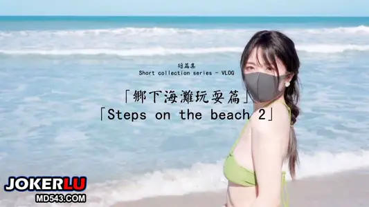 HongKongDoll doll, sister. Country beach play