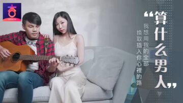 What kind of man is Harizo Xia.