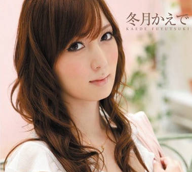 PGD-470 sister-in-law winter maple is my sex toy