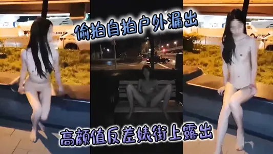 Stealing selfies outdoor leaks high color value contrast Biao street