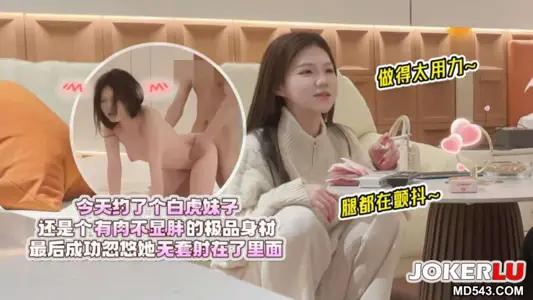 Apricot Bar Ouyang Ke 6-Today, I made an appointment with a white tiger sister, who is still a gourmet figure with meat and does not show fat. Her legs are shaking too hard. Finally, I successfully fooled her into shooting without a set.