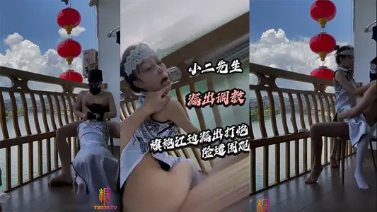 [Mr. Xiao Er] The cheongsam river exposed the danger of shooting and was watched by onlookers.