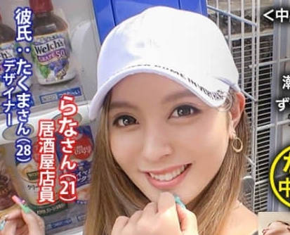 NTR-023 wheat shiny beauty muscle sparkling hot girl stunner