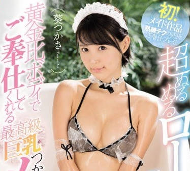 ssni-367's Top Milk Maid Kwai Division
