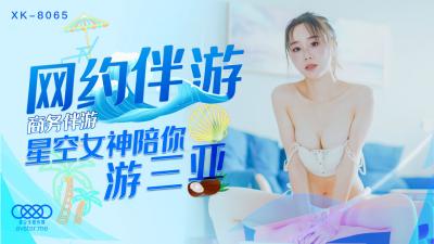 Star 8065 Business Escorts Feng Xue.