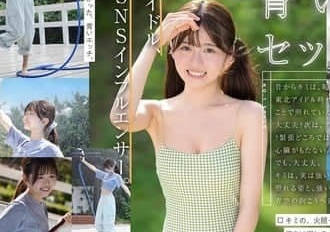 SONE-662, the idol who wants to become popular online, Sakura Naili Nai AV debut