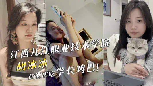 Hu Bingbing of Jiangxi Jiujiang Vocational and Technical College Eating Senior Chicken in Hotel