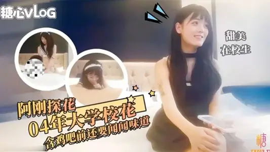 A Gang Tanhua about fuck the best contrast college students_first-class ventriloquism put on fun outfit hard exercise_student sister_hotel real candid camera