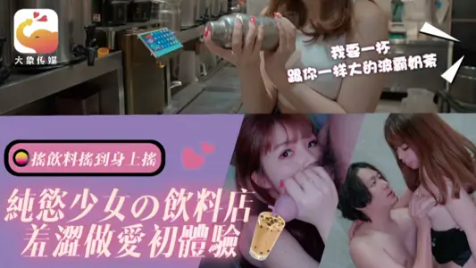 [Sunny] DA77 is naturally pure for beautiful girls to go to work and go to the toilet to fight secretly with big dick elder brother.
