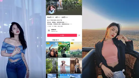 Shake Chen Pingping's Video of Artillery with People Leaked