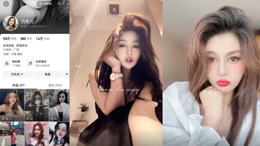 Shake Chocolate Guangxi Nanning Lanji Light Medical Beauty Wife of shop-owner 3P Video Exposed