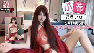 SATM060 Xiao Xi yuan qi girl's antique bellyband brings the ultimate experience SA international media