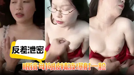 [contrast leak] glasses bitch was semen burst a face, sex shadow figure out