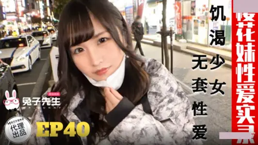 Mr. Rabbit TZ-195 Sakura Girl Sex Record Hungry Girl Sex Without a Set