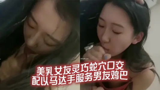 Milk Girlfriend Smart Snake Cave Mouth Mate with Motor Hand to Serve Boyfriend Cock