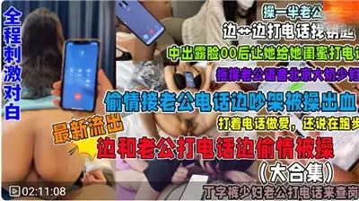 Welfare answering the phone and cheating series will stimulate dialogue all the way.