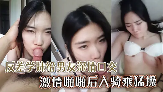 Yan value ultra-high pure contrast junior to her boyfriend affectionate oral sex passion after a snap into riding a fierce exercise