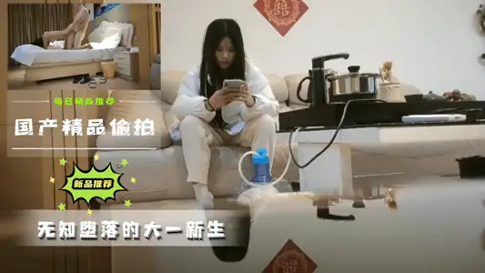 Domestic real shot XX university freshman clear pure junior candid camera door outflow! Record of the Fall in the Library Study Room