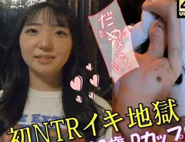 FC2PPV-4638829 she secretly filmed the first sex video of her life without telling her boyfriend.