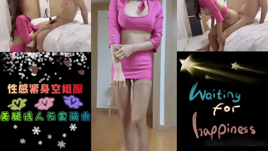 Burst stewardess uniform temptation! Newly-married couples go to battle in a vacuum, and the wife's wet body seduces a true record.