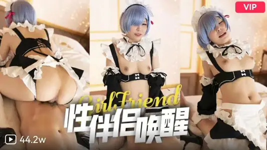[giant milk OL uniform temptation] sexual arousal office sex! A feast in the wet body of the crazy girl assistant ~